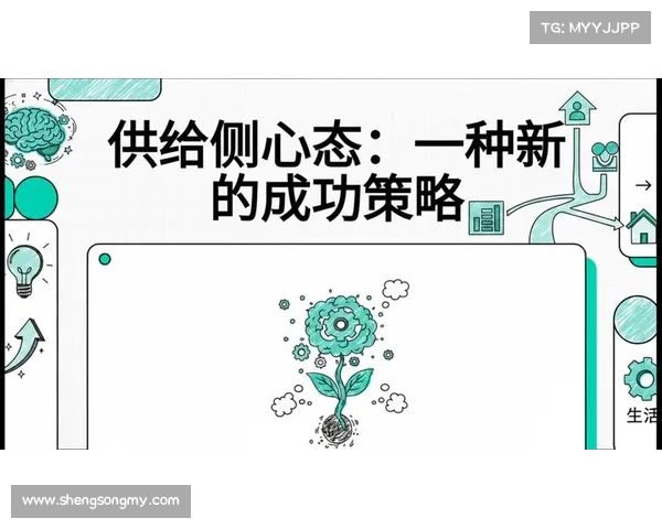 如何专注于每周挑战过程而非一味追求最终夺冠的心态调整与策略